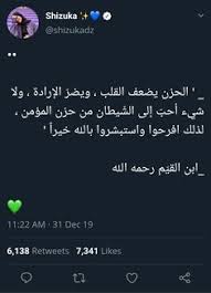 تحفيز وتنمية بشرية ادعم نفسك صور رائعة و معبرة حكم و اقتباسات تعليم داتي أقوال العظماء و المشاهير عبارات حكيمة حلول لمشاكلك تنمية بشرية حفز نفسك النجاح في ال App