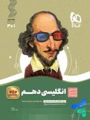 خرید و قیمت کتاب Art in Detail. 100 Masterpieces انتشارات THAMES-HUDSON