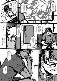爆豪ママ 肉便器]爆豪ママは勝己が戦ってる最中に浮気SEX!!背面座位でち◯こをハメながらクリ責めされて肉便器にされちゃう… | 同人すまーと