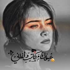 رمزيات بنات شباب صور حزينه مضحكه مشاهير كيوت جميله محجبات friend photos instagram movie posters