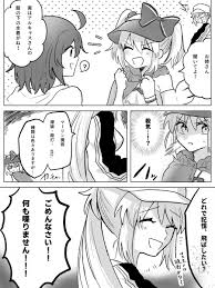 魔猪の氏族 」なとの漫画