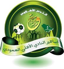 The following image below is a display of images that come from various sources. ØµÙˆØ± Ø¹Ù† Ø§Ù„Ø§Ù‡Ù„ÙŠ ØµÙˆØ± Ø±Ø§Ø¦Ø¹Ù‡ Ù„Ù„Ø§Ù‡Ù„ÙŠ Ø§Ù„Ø³Ø¹ÙˆØ¯ÙŠ Ù…Ø¹Ù†Ù‰ Ø§Ù„Ø­Ø¨