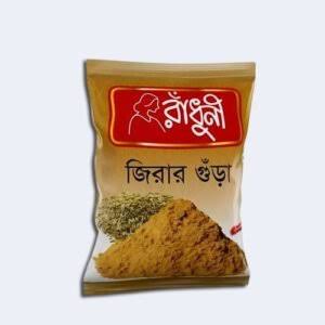 Radhuni Cumin (Jira) Powder