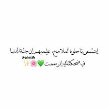 pin by amna alhosani on my love one word quotes wonder quotes cool words