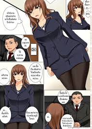 ลูกบอสเอาแม่ผม - Mama ga Kakurete Seisettai -Daisuki na Mama ga Ie de  Azukatta Shachou no Kuso Musuko no Chinpo no Toriko ni Sarete ita-