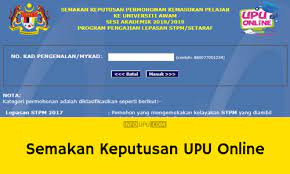 Pihak upu membuka peluang kepada mereka yang tidak berjaya dalam mendapatkan tempat pada permohonan upu yang lepas.permohonan rayuan ini dibuka kepada pelajar lepasan spm/setaraf dan stpm/setaraf. Semakan Keputusan Upu 2021 Online Kemasukan Ua Ipta Politeknik