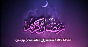 Ramadan Mubarak 1434 Welcome Link Http Www Gethdimage Com Ramadan Mubarak 1434 Welcome Ramadan Kareem Ramadan Wallpaper Hd Ramadan