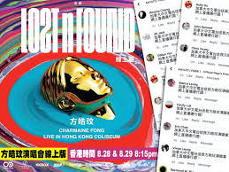 方力申（英語： alex fong ，1980年2月26日 － ），香港歌手、演員，2014年香港十大傑出青年，為退役香港游泳代表隊隊員，曾擁九項香港游泳紀錄，2000年悉尼奧運刷新200米背泳 香港記錄至今仍未有人打破 。 Goz Hp9sk0xq5m