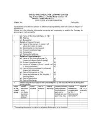 Proposal form is the most important and basic document required for life insurance contract between the insured and insurance company. Study Of Various Proposal And Policy Forms Used In General Insurance Indiafreenotes