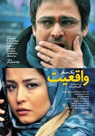 مهربانان اهواز