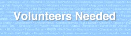 Health And Nutrition Videos Translation Volunteers Needed Healthphone Health Nutrition Education Instructional Tutorials Training Medical Videos For Mother And Child