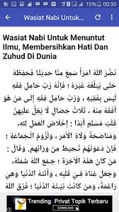 Doa nabi daud ini bisa digunakan untuk melunakkan hati siapa saja, bisa melembutkan hati anak anda yang susah dibimbing, melembutkan hati kekasih anda yang egois dan kurang perhatian, melembutkan hati orang yang anda sayangi, melembutkan hati orang yang punya hutang pada anda atau siapapun. Doa Doa Menuntut Ilmu Fur Android Apk Herunterladen