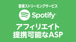 Spotify and pandora are two of the big names in internet music delivery. Spotify Update Inurl Asp Play Motellc Blog Google To Update Play Store Guidelines To Make It Harder To Bypass The 30 Fee Pangeranariawiraraja