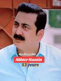 Do Kinare Drama Actress Name