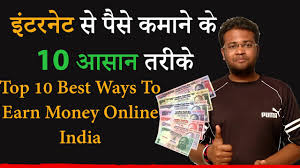 Check spelling or type a new query. How To Earn Money Online In India How To Wiki 89