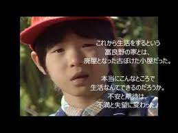 菅首相 バイデン米大統領の首脳会談 今月16日に実施へ 政府 4月2日 10時29分 new 菅内閣. åŒ—ã®å›½ã‹ã‚‰ ãƒ‰ãƒ©ãƒžå…¨24è©± åå ´é¢ Youtube