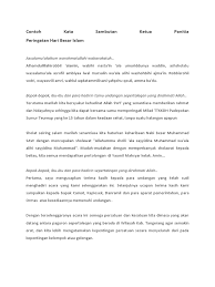 Akhir kata selamat melaksanakan ibadah puasa untuk menuju keselamatan dunia dan akhirat dan selamat berjuang selamat membagun bangsa dan negara kita tercinta ini. Contoh Kata Sambutan Ketua Panitia Pdf