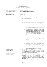 Maybe you would like to learn more about one of these? Https Docs Jpa Gov My Docs Pp 2016 01 Klasifikasi Perkhidmatan Sistemmaklumat F Pdf
