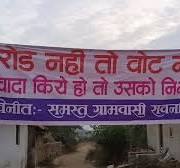 CG NEWS : .... विचित्र किंतु सत्य चूत ना तो खड़ी होती है ना बड़ी होती है ना चौड़ी होती है ना लंबी होती है ना X मार्च कन्या दिवस को को नाचती है ना होली धंधे में कूदती है ना एयरपोर्ट में हिलती है ना कुम्भ में डिस्को करती हे = महिला नक्सलियों = लुगाइयों ....ने पंचायत चुनाव का किया बहिष्कार, बोले