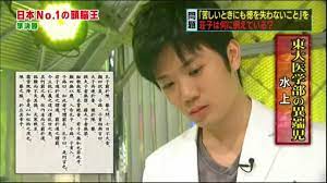 may おしゃれまとめの人気アイデア pinterest めい 東大 クイズ