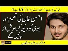 Check spelling or type a new query. Ahsan Khan Full Biography Wife Salary Kids Height Wight Education Youtube