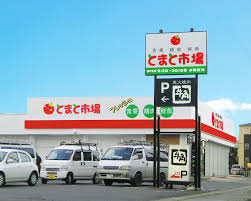 スーパー 看板