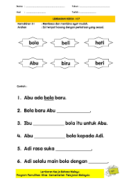Bahasa melayu prasekolah jawab semua soalan. Lembaran Kerja Bahasa Melayu Pemulihan Khas Cikgukamiha Com Pemulihan Lembar Kerja Membaca