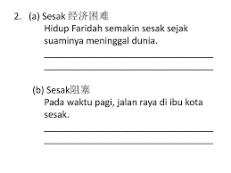 Tulis ayat dengan menggunakan perkataan yang di bawah dengan menunjukkan maksud yang jelas. Bina Ayat Spm Ppt Download