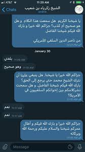 We did not find results for: Ø§Ù„Ø´ÙŠØ® Ø±Ø¨ÙŠØ¹ ÙŠØ¬Ø¯Ø¯ ØªØ²ÙƒÙŠØªÙ‡ Ù„Ø¹Ø±ÙØ§Øª Ø§Ù„Ù…Ø­Ù…Ø¯ÙŠ Ø±Ø¯Ø§ Ù„Ø¬Ø±Ø­ Ø§Ø¨Ù† Ù‡Ø§Ø¯ÙŠ Ù…Ù†ØªØ¯ÙŠØ§Øª ÙƒÙ„ Ø§Ù„Ø³Ù„ÙÙŠÙŠÙ†