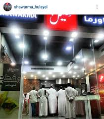 عاشق مطاعم V Twitter شاورما هليل في الخبر يصلحون فقط شاورما لحم عندهم ساندويش مفطح يستخدمون خبز الكص العراقي يشبه الصامولي ويخبزونه قدامك