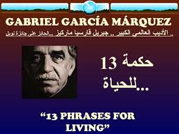 Juego tic situación didáctica