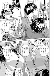 肉体コントロールアプリ1-3 - 商業誌 - エロ漫画 momon:GA（モモンガッ!!）