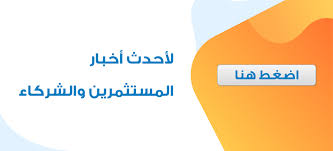 الرئيسية