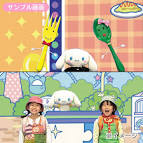 シナモンのげんきにおでかけ
