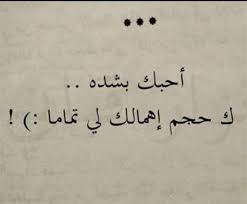 النفس معجونة بالكبر والحرص والحسد، فمن أراد الله تعالى. ØµÙˆØ±Ø¹Ù† Ø§Ù„ØªØ·Ù†ÙŠØ´ ÙƒÙ„Ù…Ø§Øª Ø¹Ù† Ø§Ù„Ø§Ù‡Ù…Ø§Ù„ Ø§Ù„Ø­Ø¨ÙŠØ¨ ØµÙˆØ± Ø§Ù„ÙŠÙ…Ø© Ø¹Ù† Ø§Ù‡Ù…Ø§Ù„ Ø§Ù„Ø§Ø­Ø¨Ø© Ù†Ø§ÙŠØ³ Previnesaude
