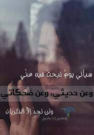 صور حزينة جدا اروع 120 صورة مؤلمة ستجعلك تبكي بدل الدموع دم الطير الأبابيل movie posters movies poster