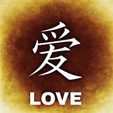 This is because it doesn't have chinese letters at all, this in fact is a chinese style. Different Chinese Symbol For Love Peace And Happiness