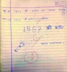 Funny Exam Answers Indian Students In Hindi Very Funny And Smart Answers By Kids Haryanvi Makhol Jokes In Hindi Hindi Jokes Sad Hindi Shayari And Funny Jokes Birthday Reasoning question in competitive exams. funny exam answers indian students in