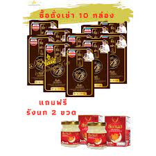 ถั่งเช่ายิ่งยง(พร้อมส่ง แถม รังนก 2 ขวด) แท้ 💯 ถั่งเช่า 10 กล่อง 1,900 บาท  ถั่งเช่ายิ่งยง Cordyceps Plus Multi Vitamin B | Shopee Thailand