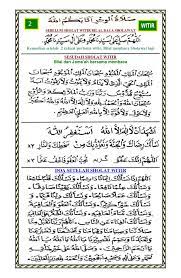 Doa Shalat Tarawih Dan Bacaan Bacaan Bilal