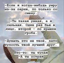 я не дам я не дам и не проси Frazy V Stile Sheril Blossom In 2020 Person Personalized Items Receipt