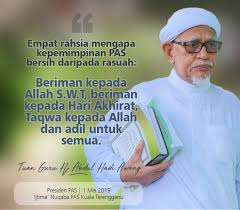 Dalam quran ayat 47, allah swt. Pas Pusat Ø¹Ù„Ù‰ ØªÙˆÙŠØªØ± Empat Rahsia Mengapa Kepimpinan Pas Bersih Daripada Rasuah 1 Beriman Kepada Allah Swt 2 Beriman Kepada Hari Akhirat 3 Taqwa Kepada Allah 4 Adil Untuk Semua Islammemimpin Https T Co B8mg4vt6zx