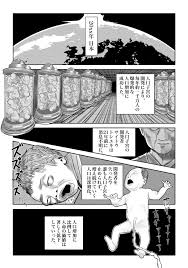 死刑 執行 人 漫画