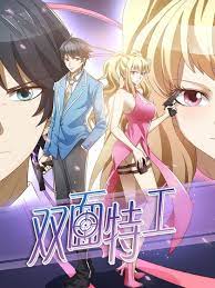 Manhwa yang satu ini adalah komik nomor 1 yang paling digemari di korea, amerika serikat dan juga berbagai negara lainnya. Double Sided Agent Baca Manga Jepang Sub Indo Komik Manhwa Korea Manhua China Bahasa Indonesia Mangareceh