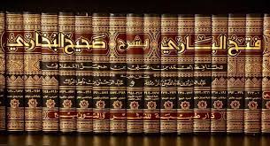 Maybe you would like to learn more about one of these? Fath Al Bari Wikipedia