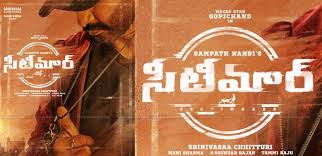 Последние твиты от seeti maar tv (@seetimartv). Stunning Then Golimaar Now Seetimaarr