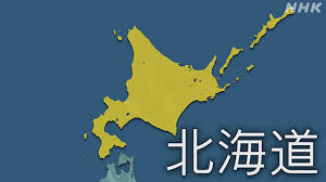 NHK - News update