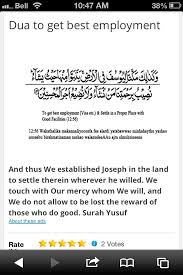 Duarte Sponsor A Poor Child Learn Quran With 10 Go To Fundraising Http Www Ummaland Com S Hpnd2z Islamic Inspirational Quotes Islamic Teachings Learn Quran