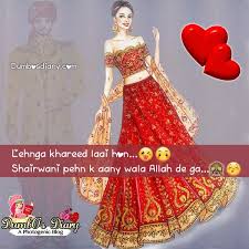 Check spelling or type a new query. Dumbos Diary On Twitter Funny Quotes Poetry Shairy Urdu Hindi Funnyquotes Quotes Girly Girls Girlyquotes Dpz Dp Profilepic Follow Dumbosdiary Https T Co 2akhlao8su