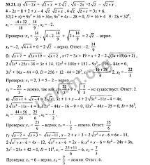 Решебник (гдз) по алгебре за 7 класс макарычев, миндюк, нешков. Gdz Po Algebre 7 Klass Makarychev Spishu Ru Gdz Po Algebre 7 Klass Makarychev Spishu Ru